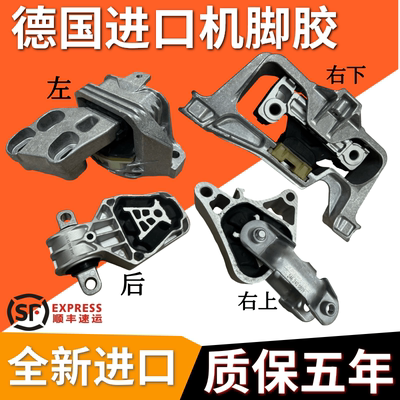 适用奔驰A级 B级GLA CLA A200 B200 B180 A180 A160 发动机机脚胶