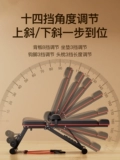 Youmei Ганфул -летняко лежа на скамейке, чтобы сесть на вспомогательное фитнес -оборудование.