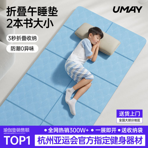 折叠午睡垫小巧便携1垫多用