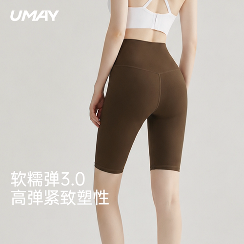 佑美女五分瑜伽健身短裤