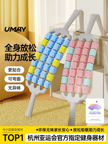 Детские трех- и четырехрядные гибкие массажные палочки, ролики для миорелаксации, длинные фасциальные палочки, массажные ролики-булавы