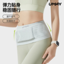 跑步腰包手机袋运动腰带多功能放手机包女士户外骑行轻便贴身神器