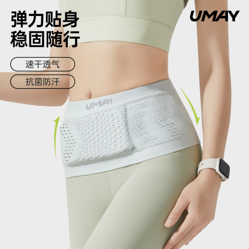 佑美运动腰包户外跑步放手机包