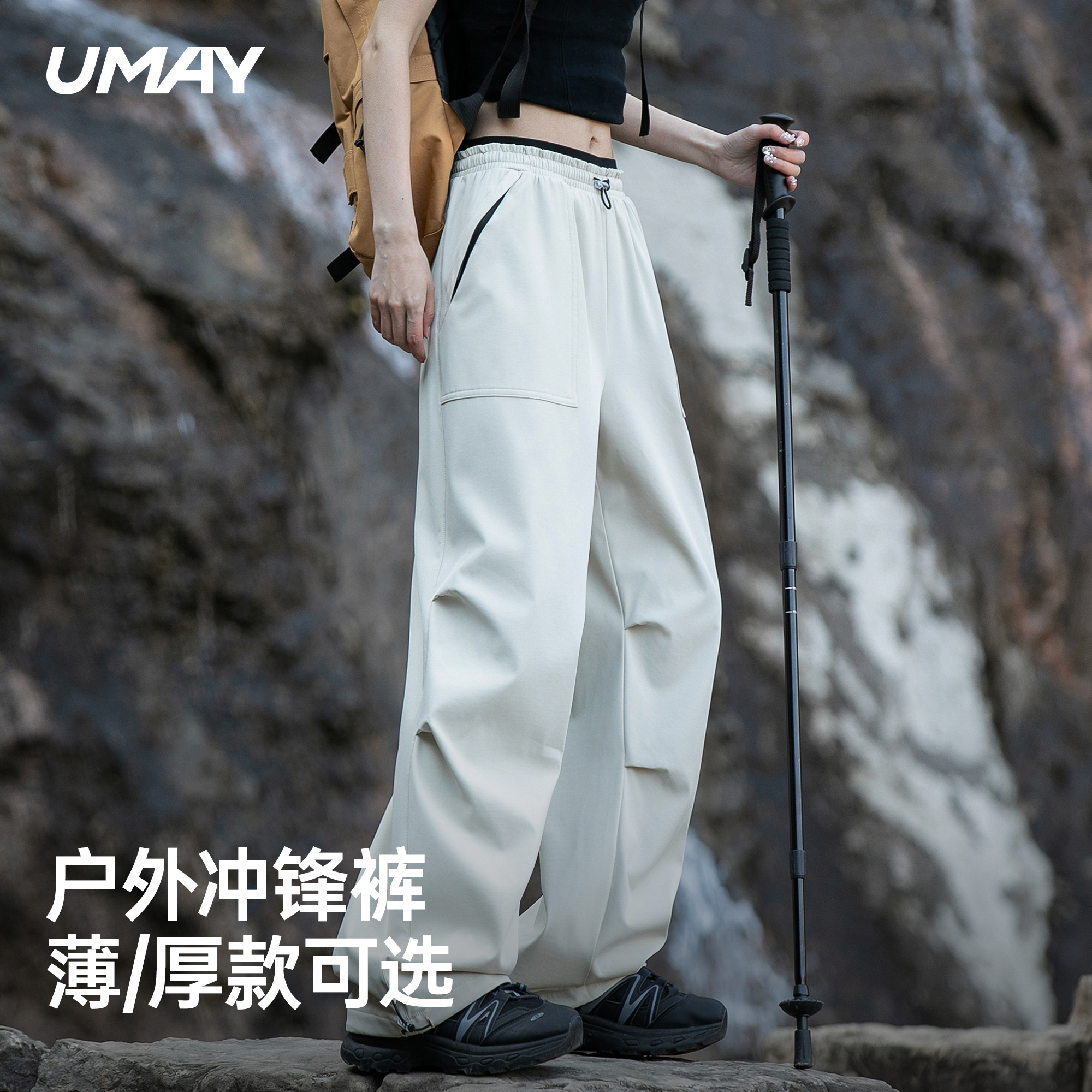 佑美户外宽松直筒工装裤