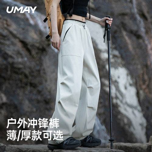 佑美户外宽松直筒工装裤