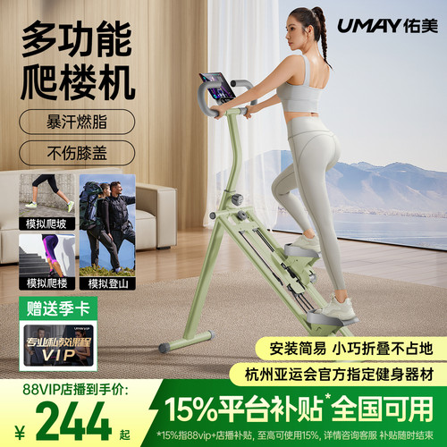 世界冠军康复师推荐佑美