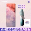 自然之境瑜伽垫天然橡胶防滑专业地垫家用女生专用隔静音健身垫子