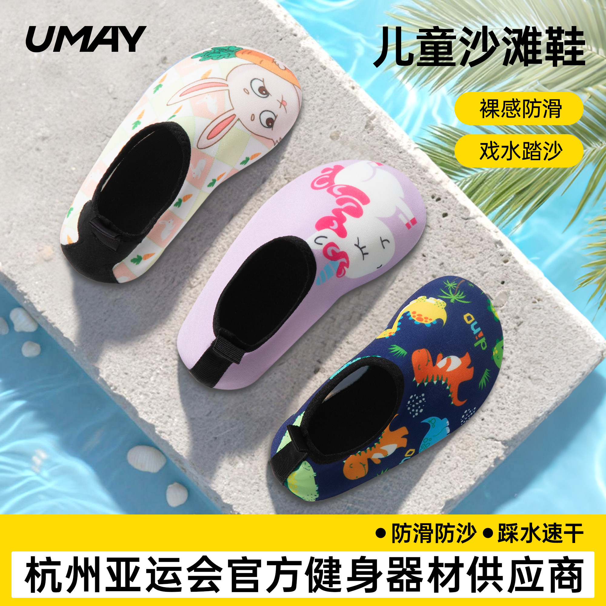 儿童溯溪鞋男女赶海防滑鞋户外徒步漂流涉水鞋游泳速干透气沙滩鞋