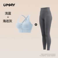 Голубой + серой набор, набор комбинации, мгновенное сокращение