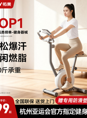 佑美动感单车家用款小型健身器材自行运动室内脚踏车减肥专用K2L