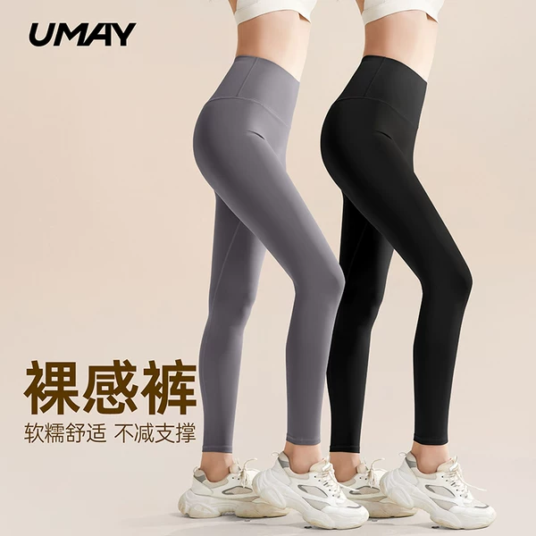 Товары от umay佑美旗舰店