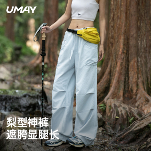 女士新款 裤 徒步登山裤 抽绳褶皱宽松工装 伞兵裤 佑美运动冲锋直筒裤