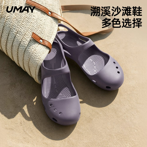 沙滩鞋洞洞拖鞋凉鞋赶海女户外鞋