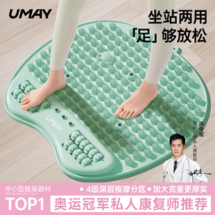 佑美指压板超慢跑足底按摩脚垫中医脚踩款 脚底按摩垫跑步垫趾压板