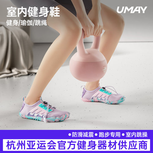 瑜伽鞋女室内健身鞋运动防滑减震