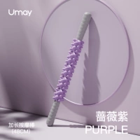 Роза фиолетовый [расширенный стиль] глубокий массаж