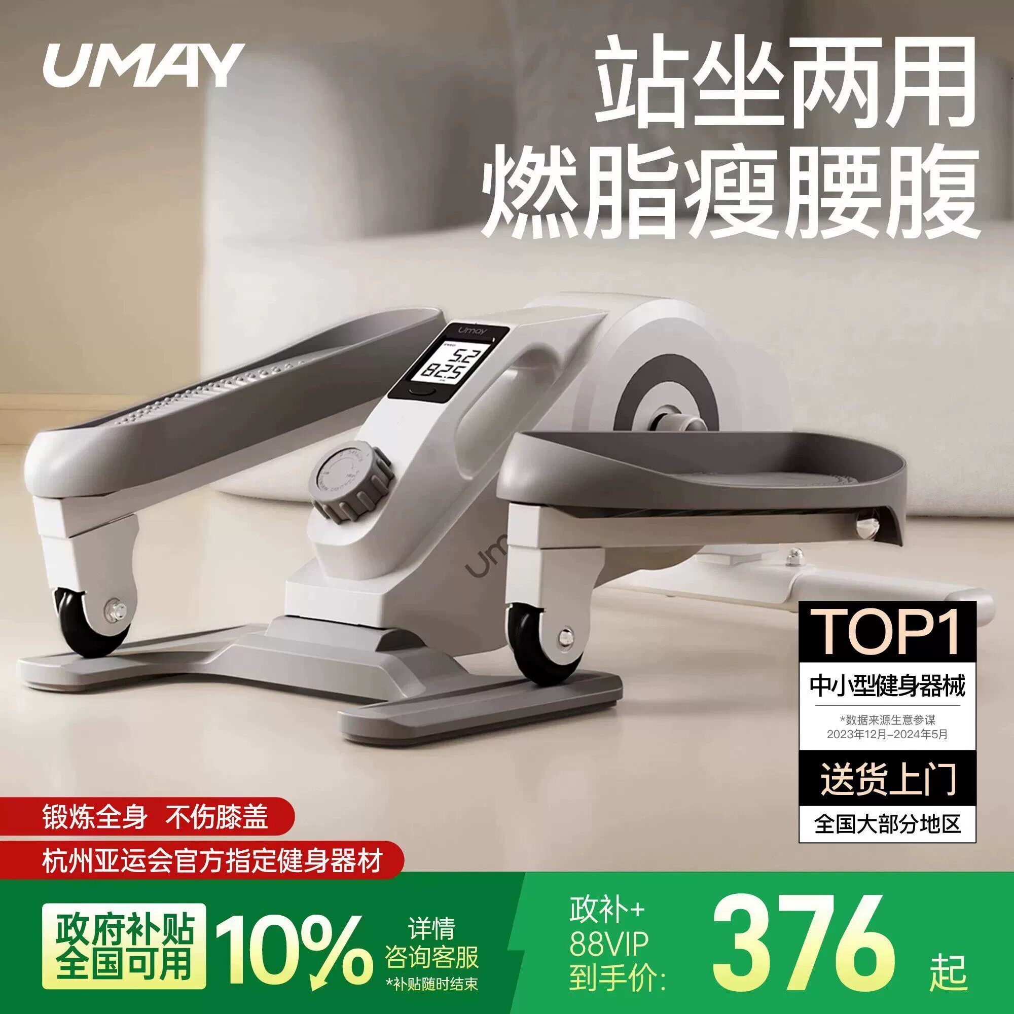 佑美迷你椭圆机家用健身小型椭圆仪静音走步机太空漫步脚踏步机C3