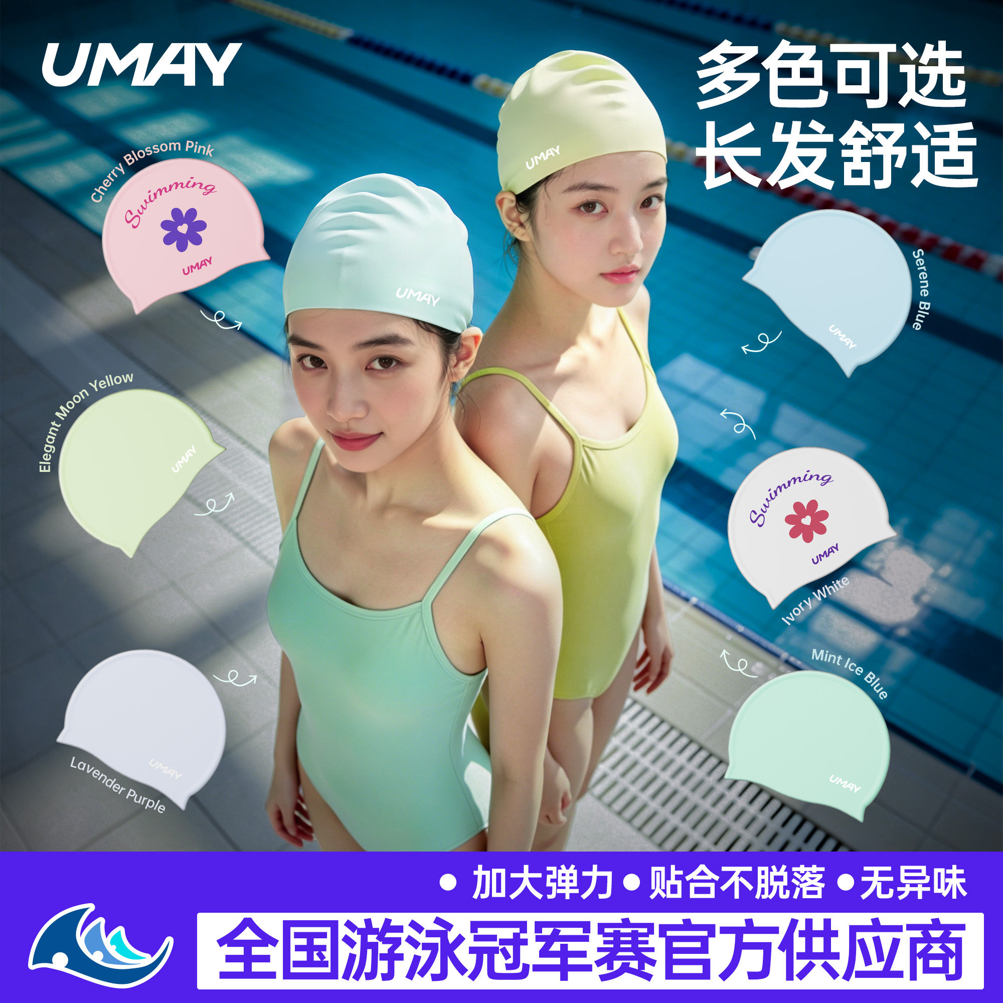长发加大硅胶防水不勒头泳帽										