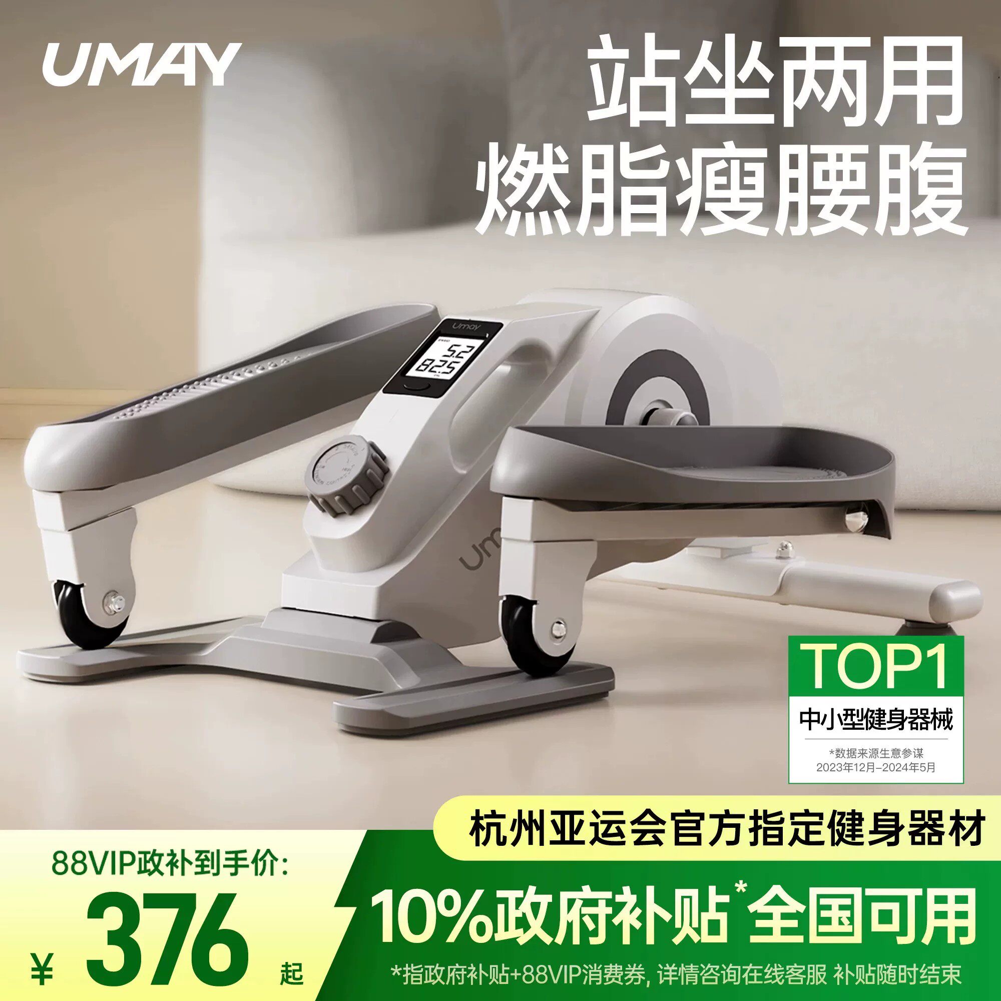 佑美迷你椭圆机家用健身小型椭圆仪静音走步机太空漫步脚踏步机C3