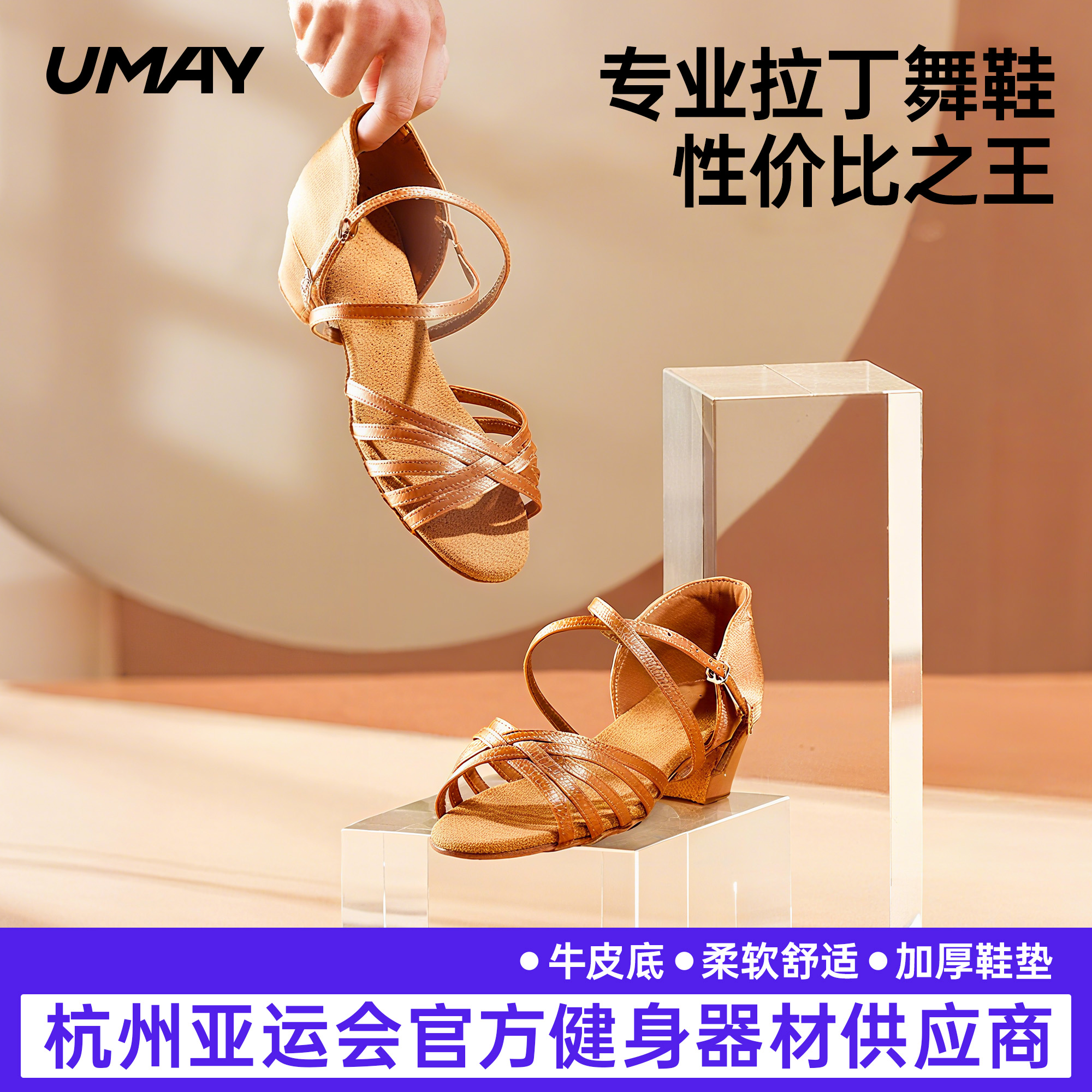 佑美拉丁舞鞋女童儿童专业白色