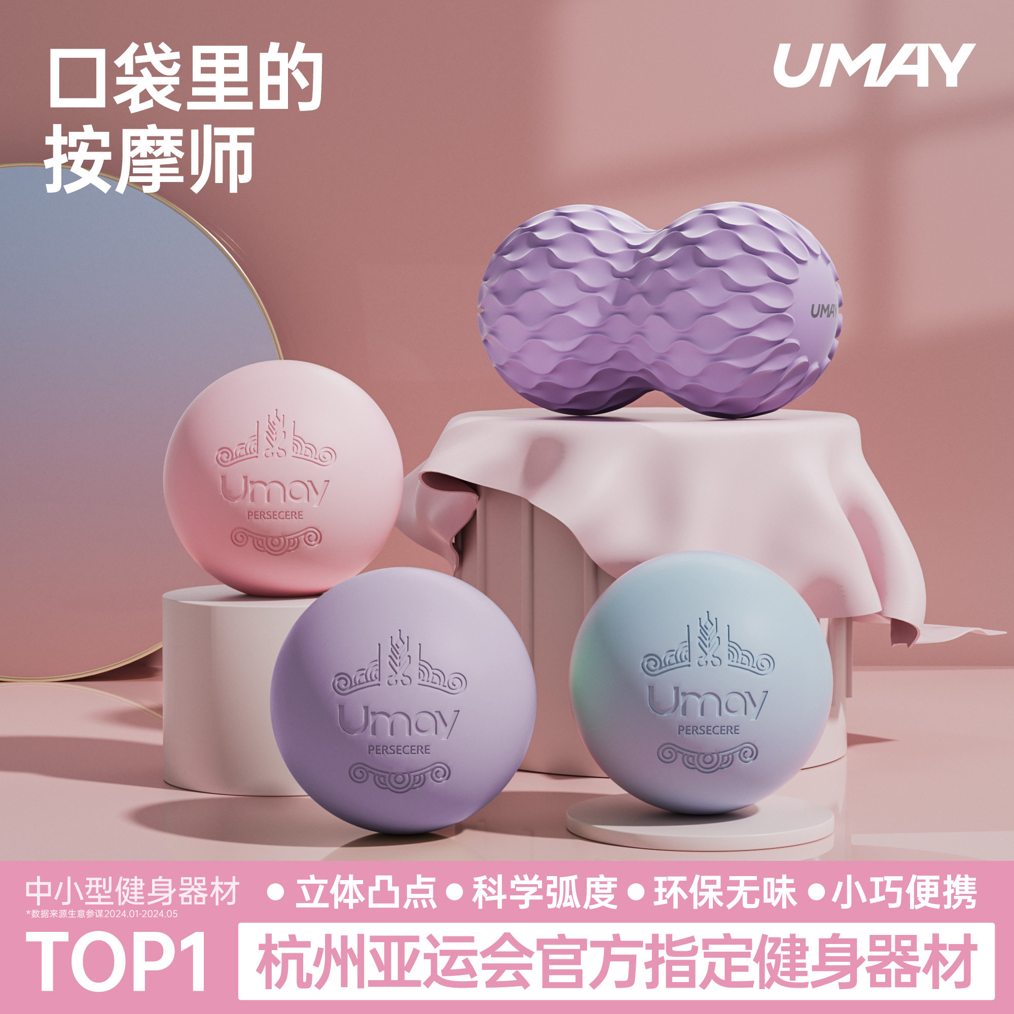 佑美足底筋膜球硅胶按摩球颈膜球脚底花生球瑜伽球专业足弓训练器,运动/瑜伽/健身/球迷用品,筋膜球,淘宝优惠券,粉丝福利购,淘宝优惠卷