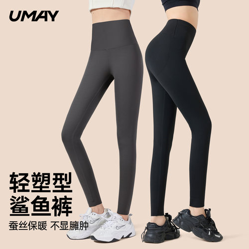 佑美运动跑步裸感瑜伽裤