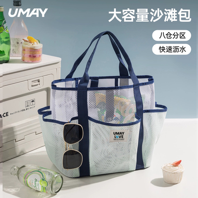佑美干湿分离游泳收纳沙滩包