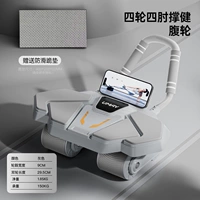 [2025 Новое обновление - опор с полной локтевой поддержкой с полным колесом - Серый] Увеличенная подсудимая поддержка колена / мини -программа интеллектуального зондирования / двойной отскок / бесплатный сгущенная на коленях прокладка + Фитнес -курс