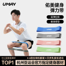 佑美弹力带阻力带力量训练男弹力圈练背练臀练腿健身抗阻力拉力带