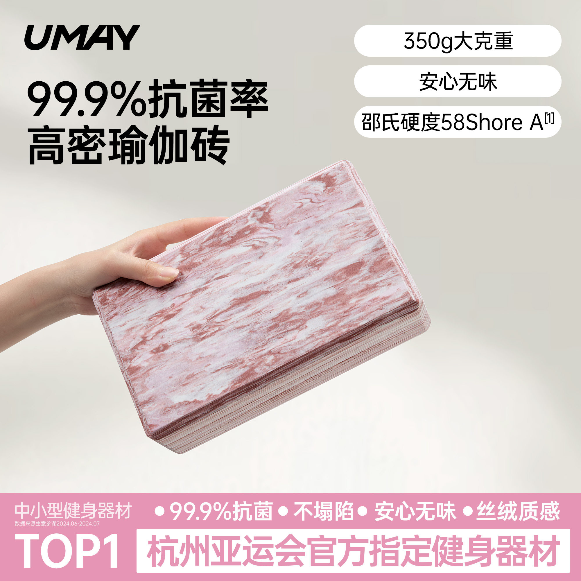 佑美瑜伽砖女士健身家用成人专用高密度儿童跳舞舞蹈足弓泡沫方砖