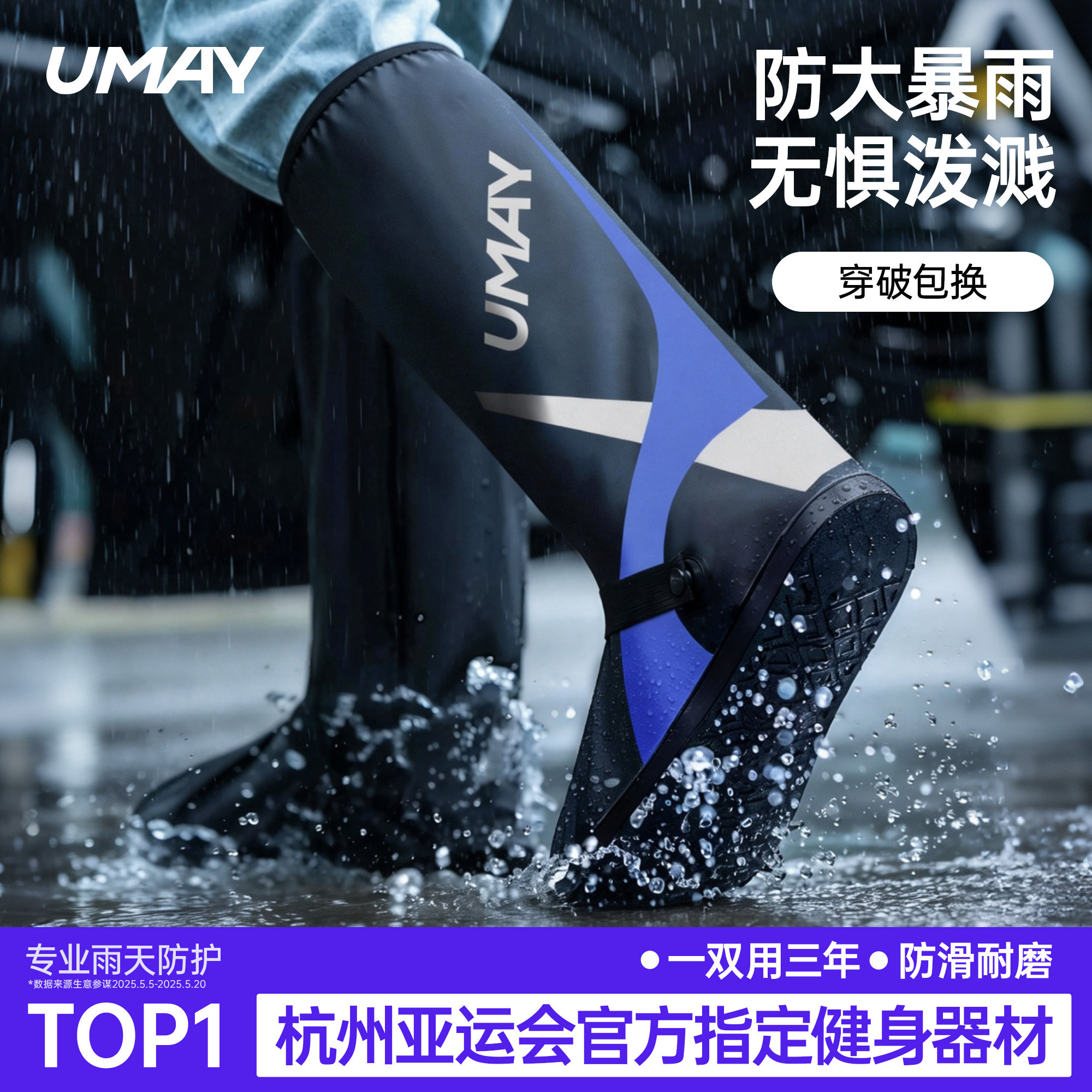 雨鞋套防水防滑加厚耐磨下雨天外卖骑手徒步赶海反复使用男士雨靴图片