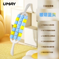 Теплый и милый синий и желтый [рекомендуется для детей от 1 до 8 лет | три ряда можно согнуть для лучшего прилегания]