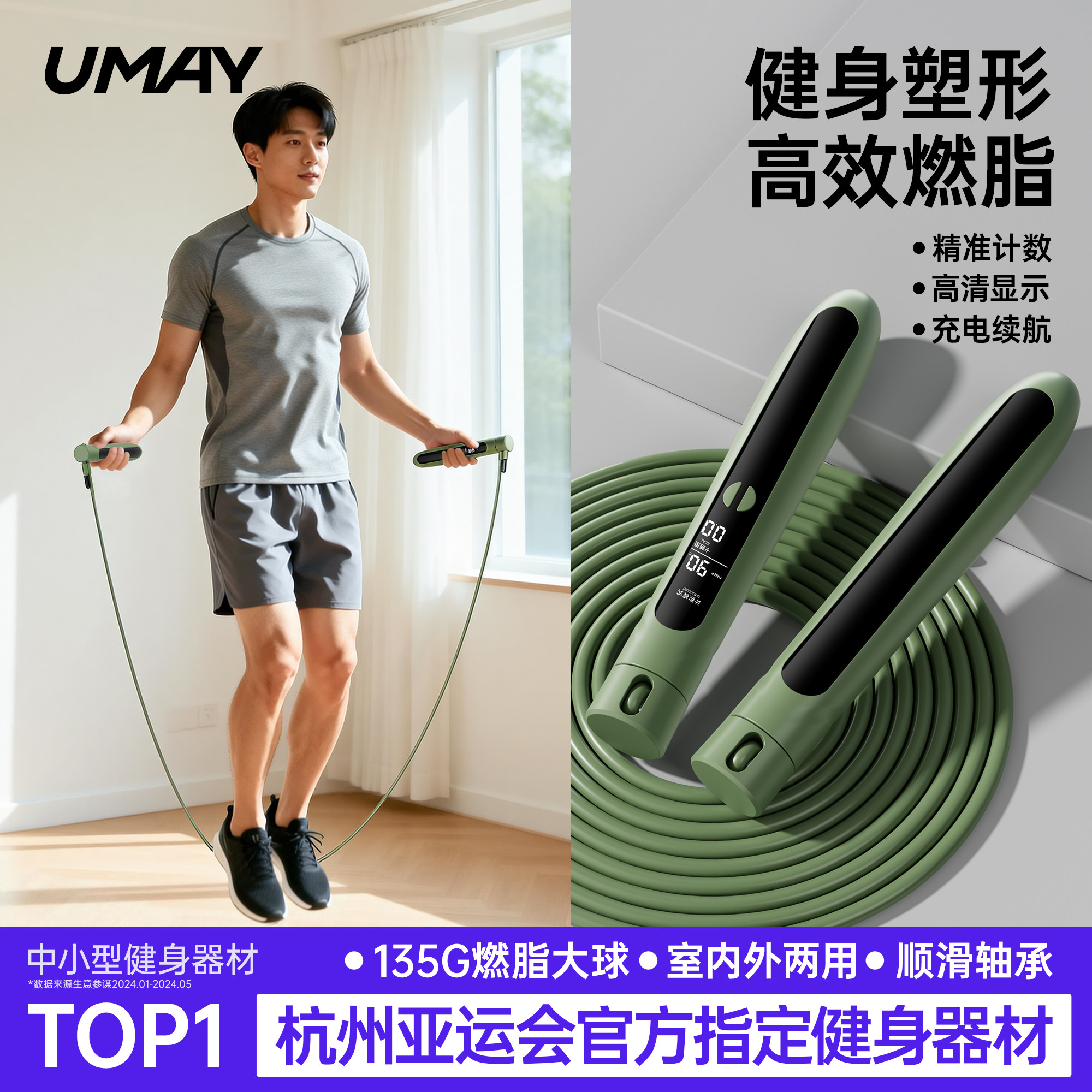 佑美无绳跳绳健身减肥运动专用计数款专业燃脂跳神女负重钢丝绳子