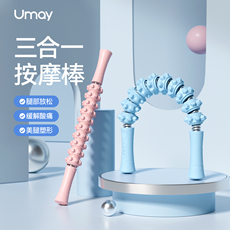 Лавка для йоги випарита дандасана 狼牙棒按摩滚轴滚轮泡沫轴肌肉放松瘦腿按摩小腿神器琅琊筋膜棒器