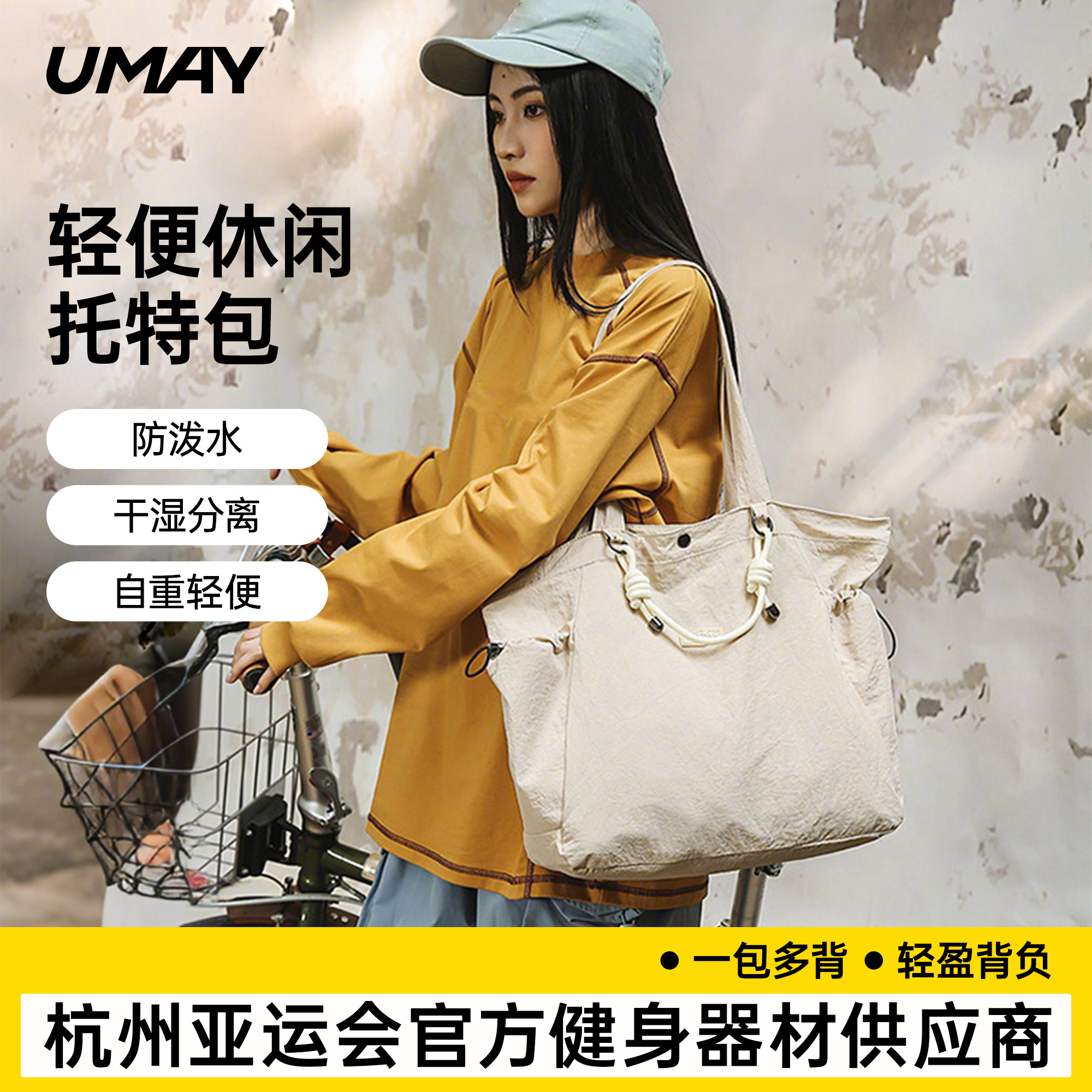 通勤托特包帆布上课电脑手提包