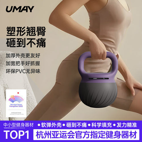 【新款美拉德系】专业软壶铃
