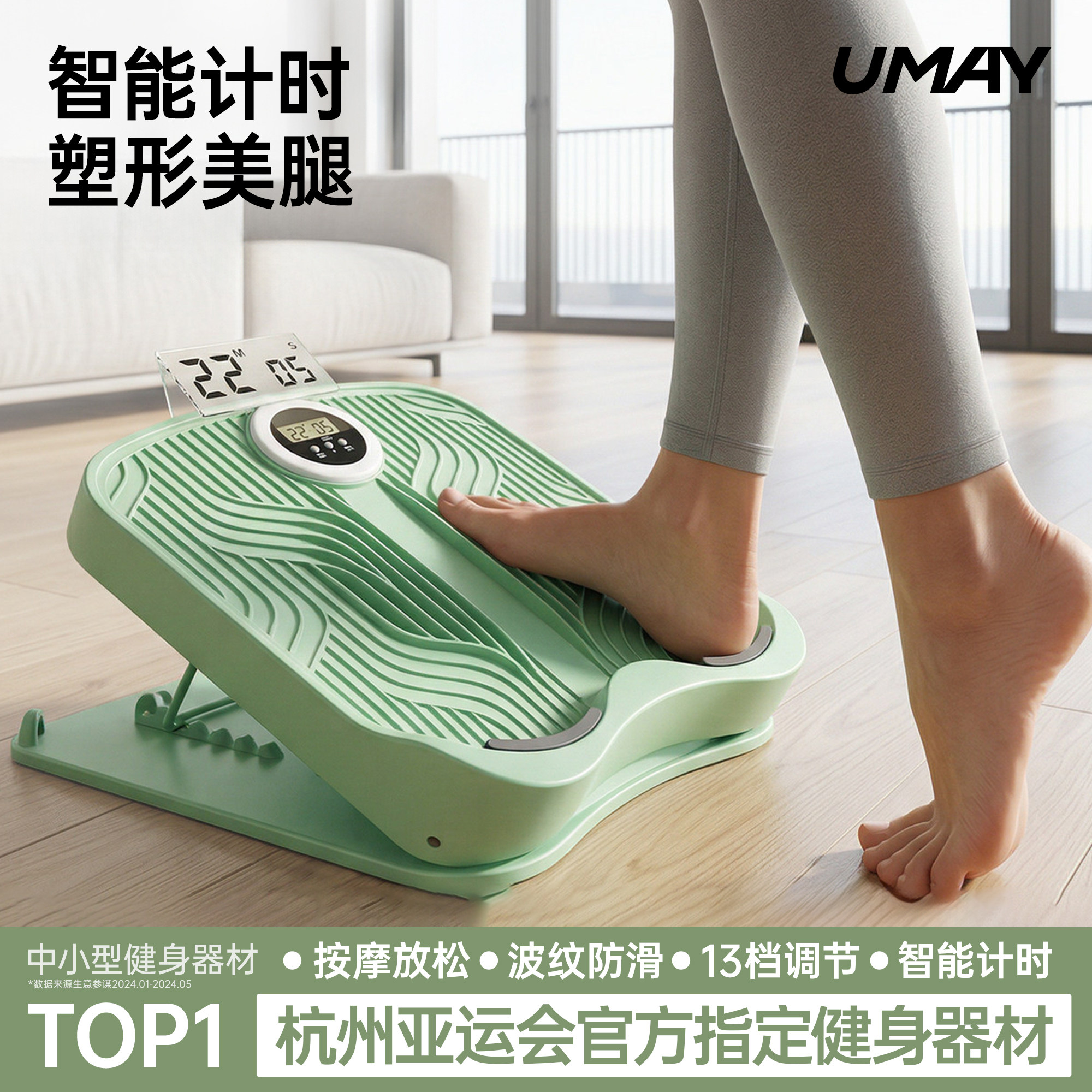 佑美拉筋板斜踏板小腿拉伸器多功能运动拉筋神器站立家用健身压腿