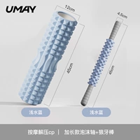 Массаж и декомпрессия CP [пенопластовая ролика + массажная палка] Gem Blue