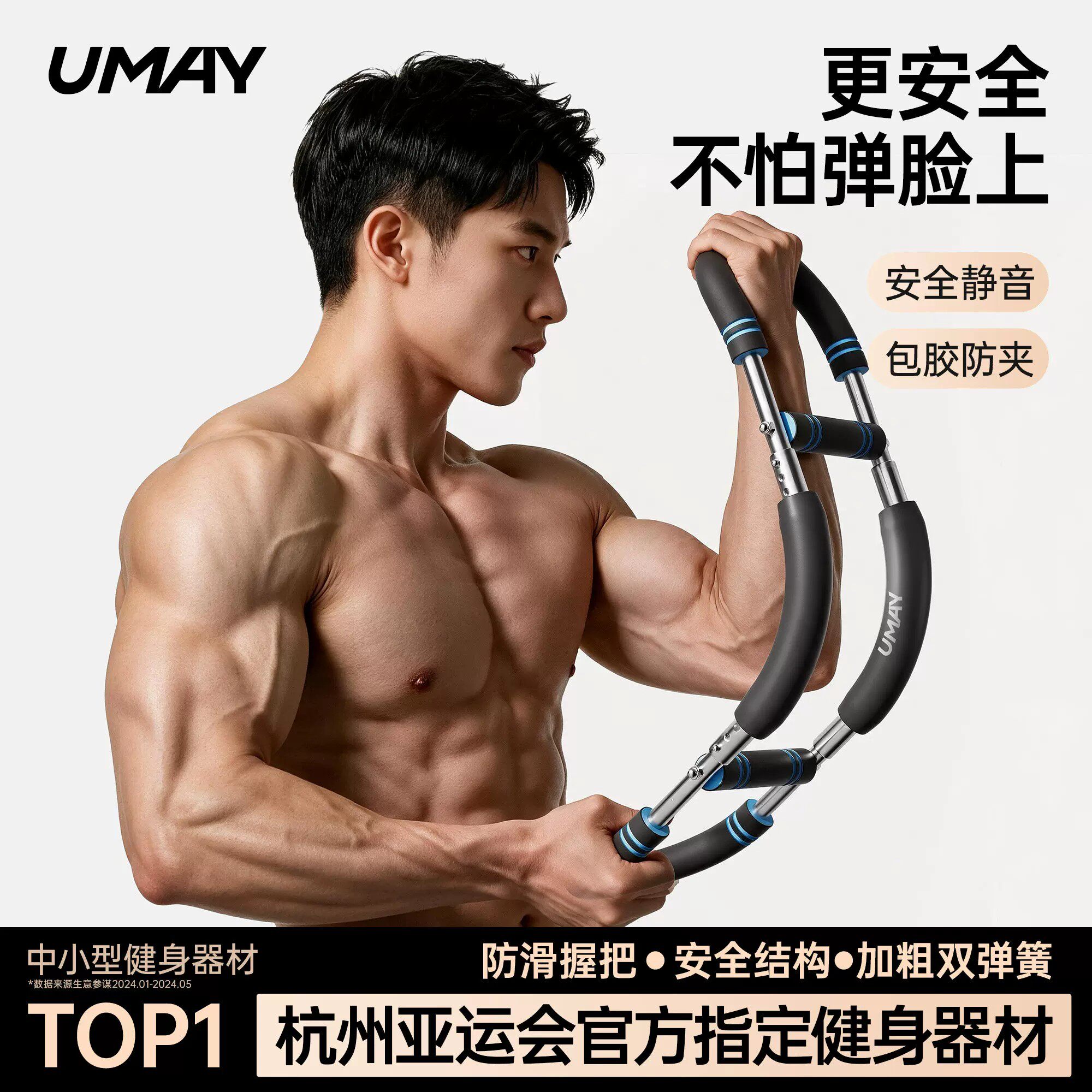 U型臂力器可调节多功能男士专用臂力棒握力健身胸肌神器训练器材