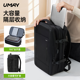 双肩书包多功能男士旅行背包新款笔记本电脑包户外通勤大容量女款