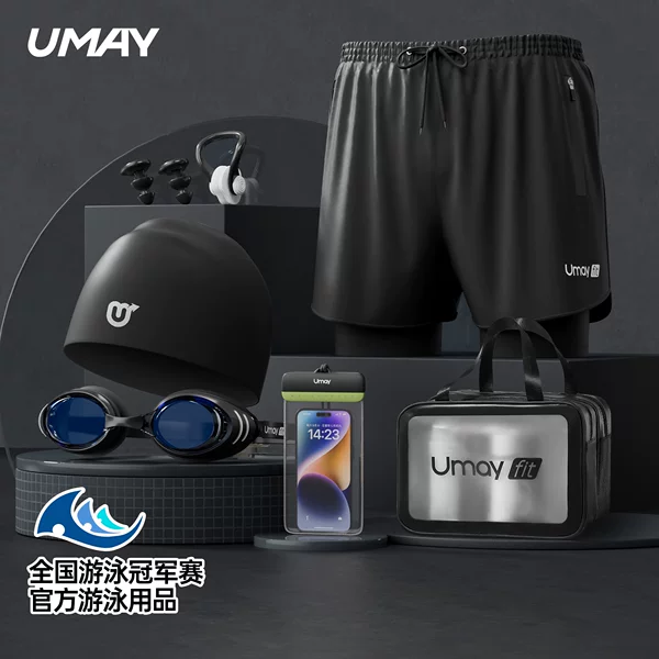 Товары от Umay佑美旗舰店