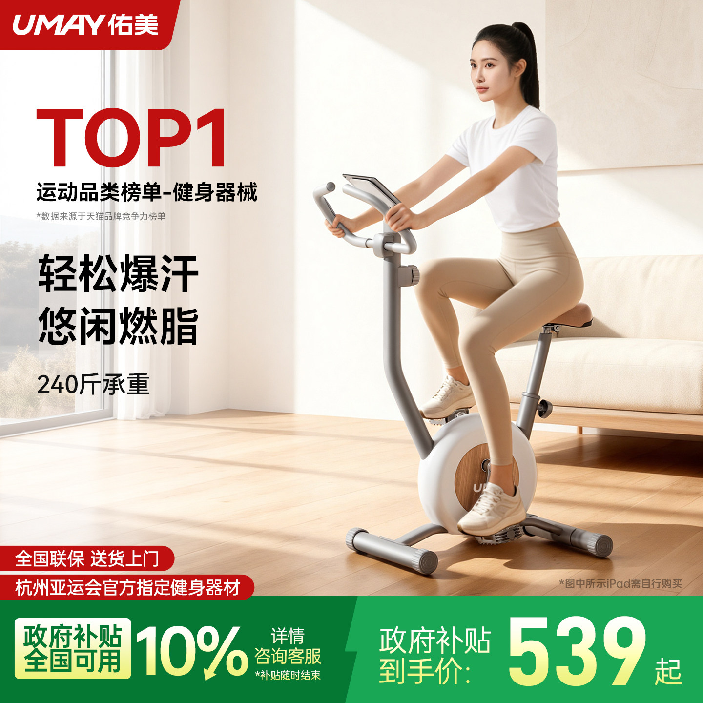 佑美动感单车家用款小型健身器材自行运动室内脚踏车减肥专用K2L