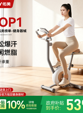 佑美动感单车家用款小型健身器材自行运动室内脚踏车减肥专用K2L