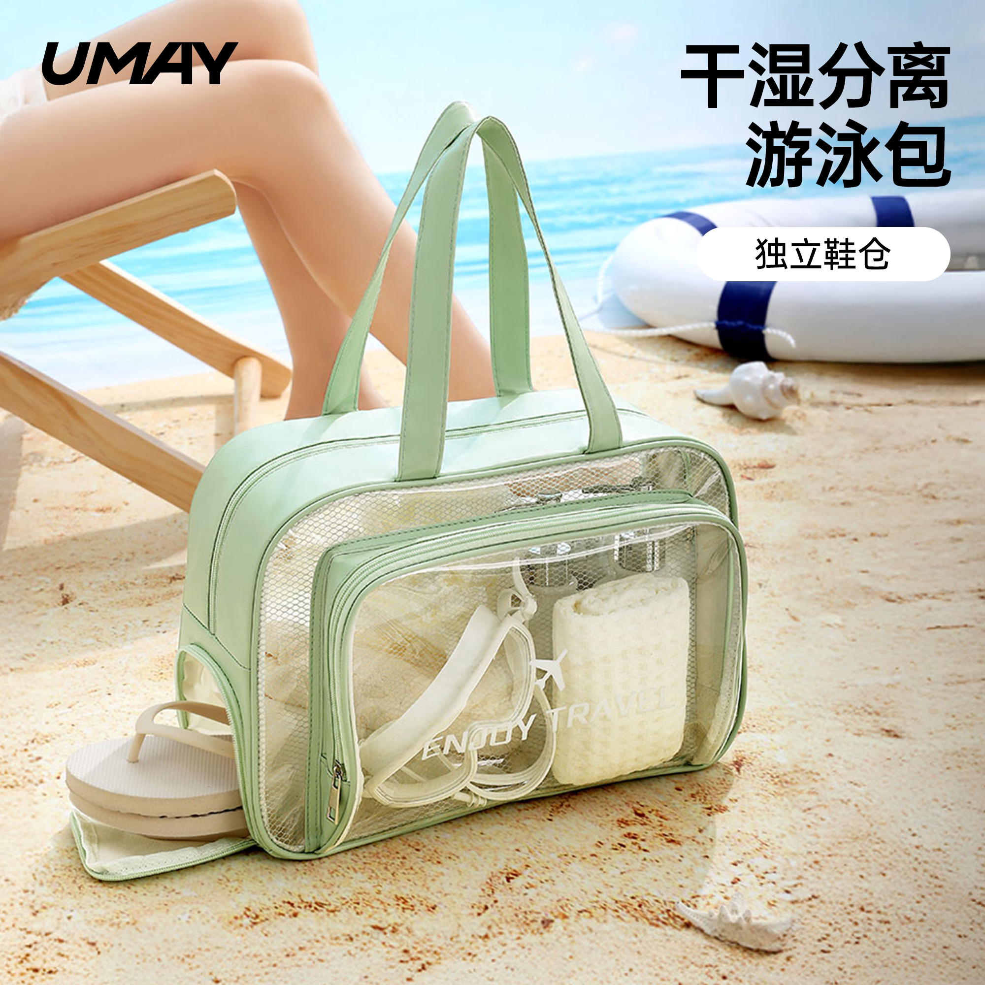 干湿分离游泳专用包女男士泳衣洗漱收纳包大容量沙滩防水袋手提包