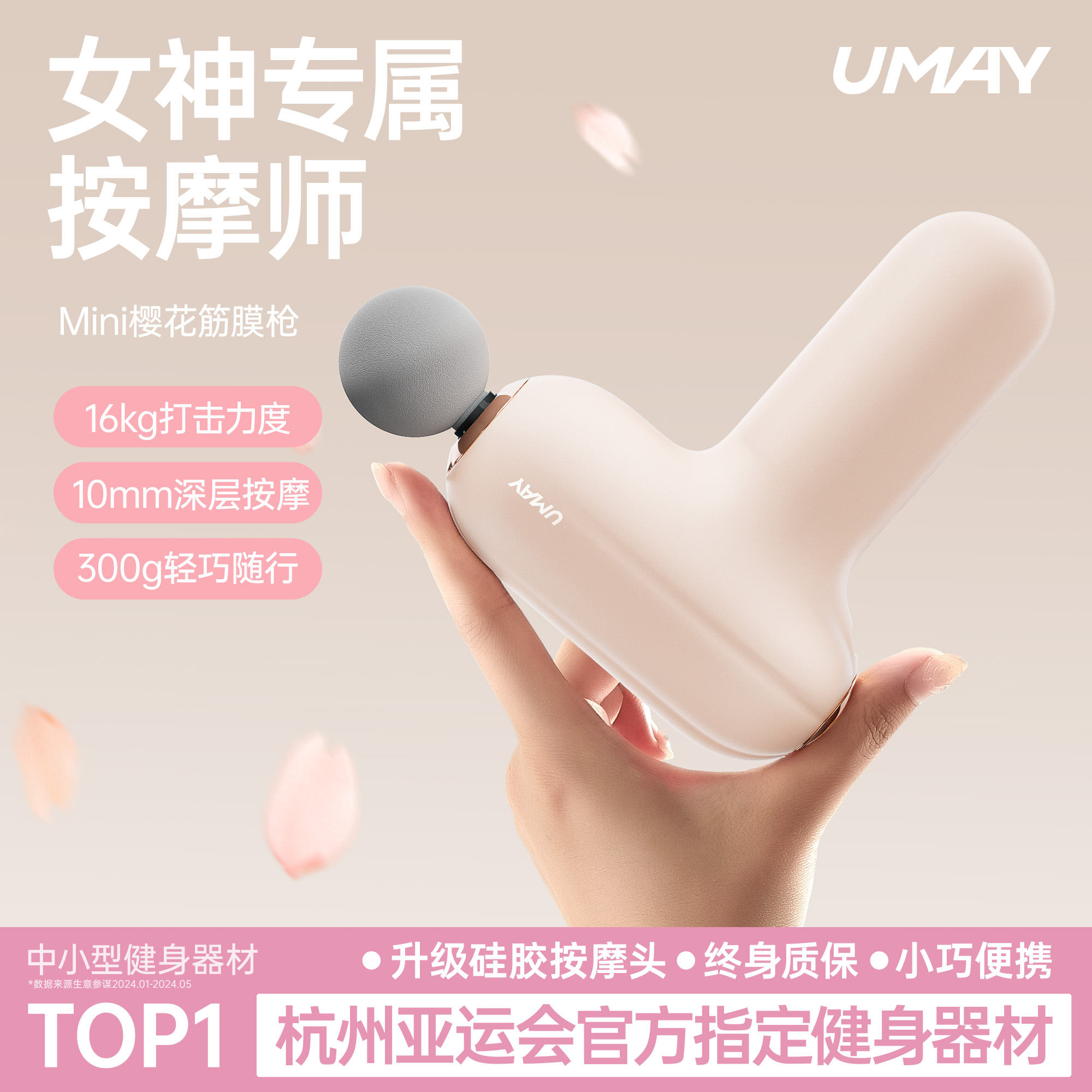 佑美mini筋膜枪女生多功能静音迷你按摩器颈膜枪男士专业级肌膜枪