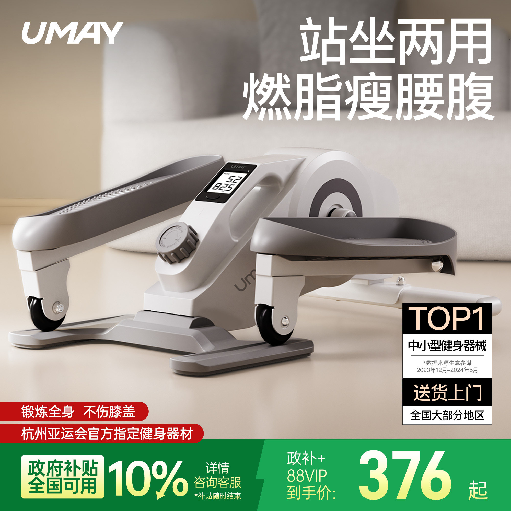 佑美迷你椭圆机家用健身小型椭圆仪静音走步机太空漫步脚踏步机C3