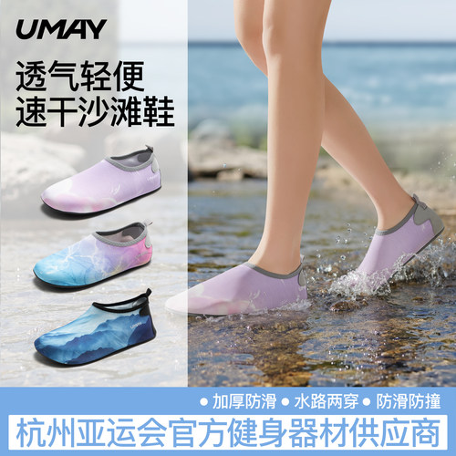 儿童沙滩鞋男女成人溯溪涉水鞋子
