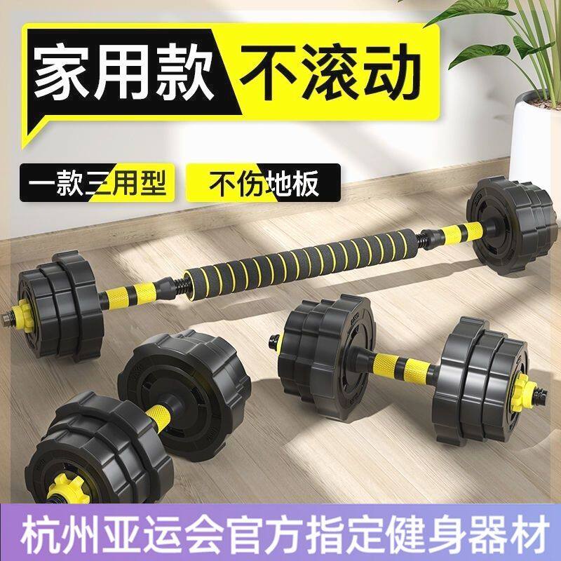 佑美哑铃男士家用专业健身训练器可调节哑铃重量杠铃壶铃套装组合