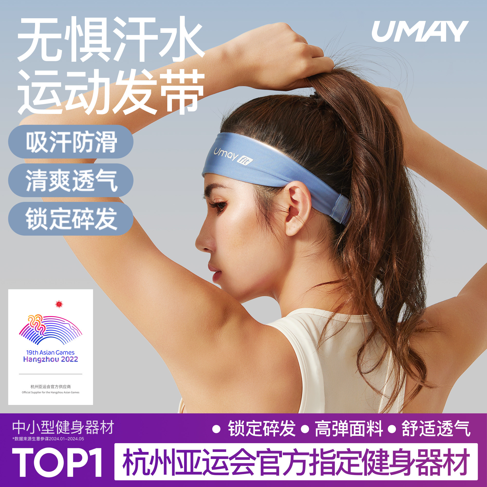 运动发带男女导汗带篮球跑步健身瑜伽新款专用头巾止汗带吸汗头带