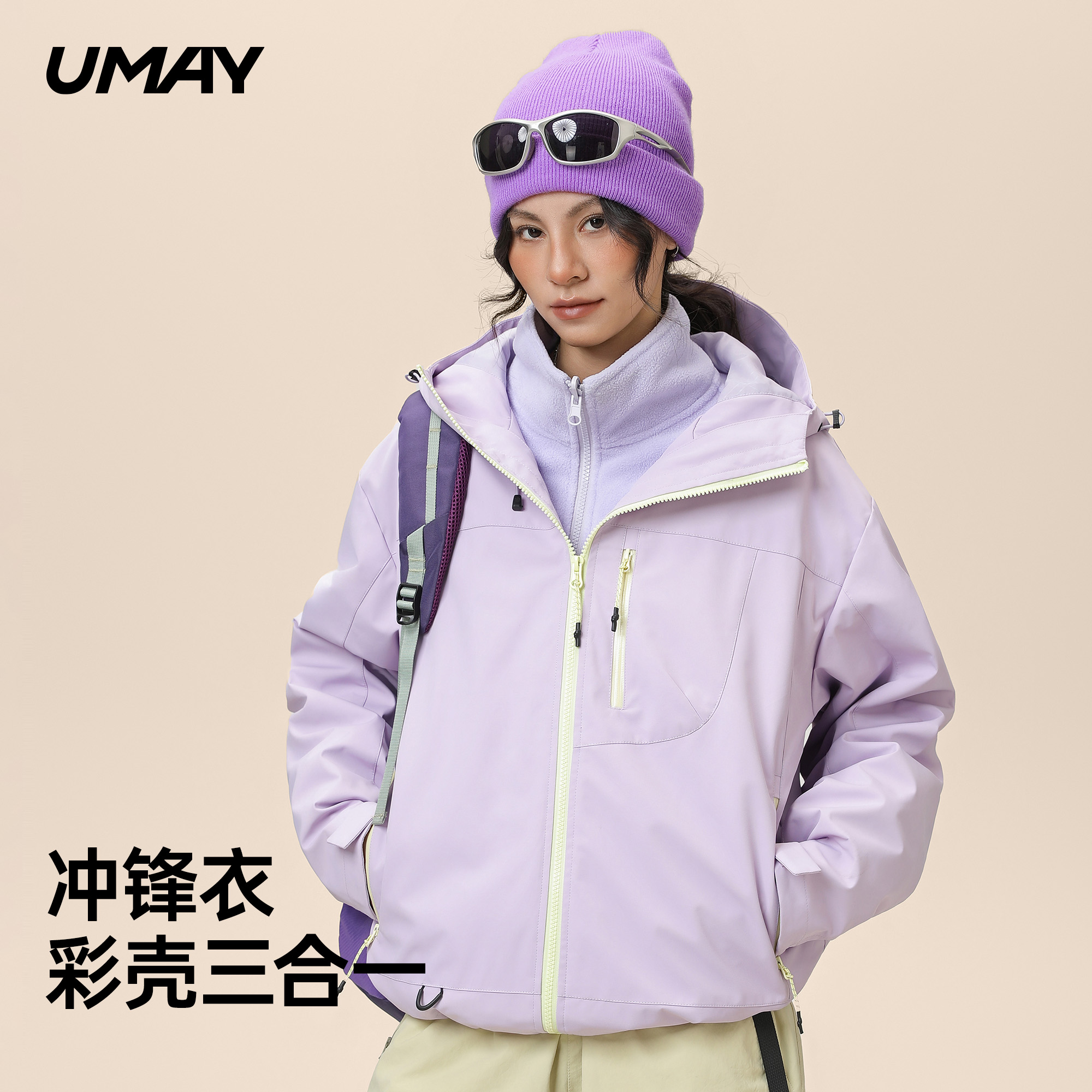 佑美撞色冲锋衣三合一可拆卸男女同款户外防风登山服工装夹克外套